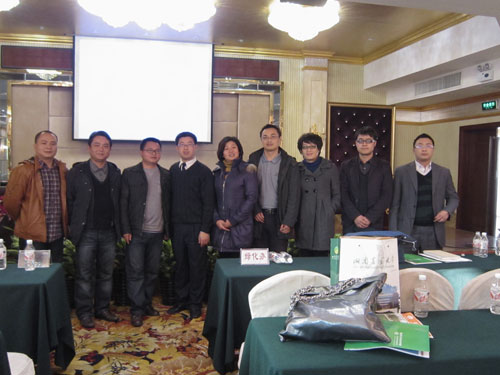 株洲2010年园林技术交流会-4