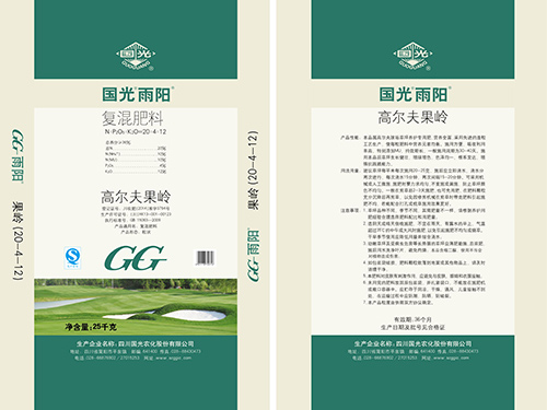 高尔夫专用果岭肥20：4：12