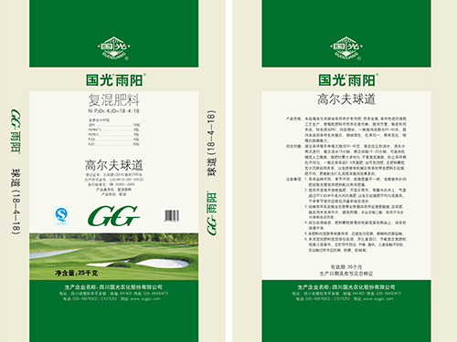 高尔夫专用球道肥18：4：18