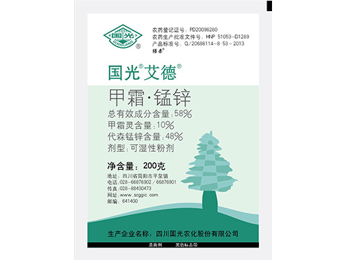 58%甲霜锰锌艾德200克