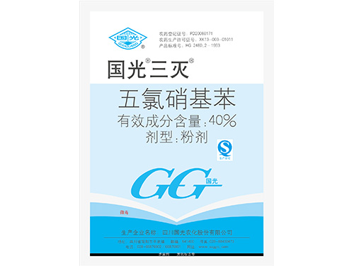 三灭(土壤消毒杀菌剂)500克