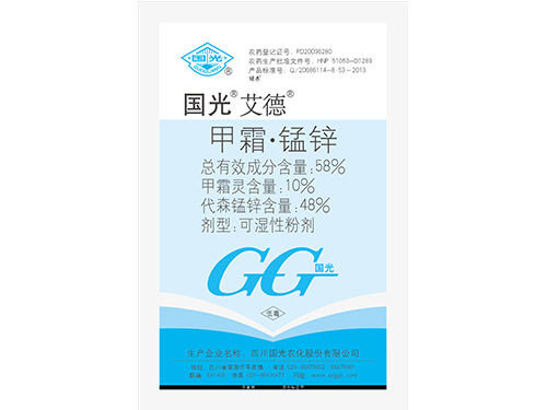 甲霜锰锌（艾德）1千克