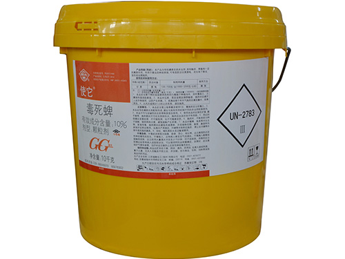 使它(毒死蜱)10kg