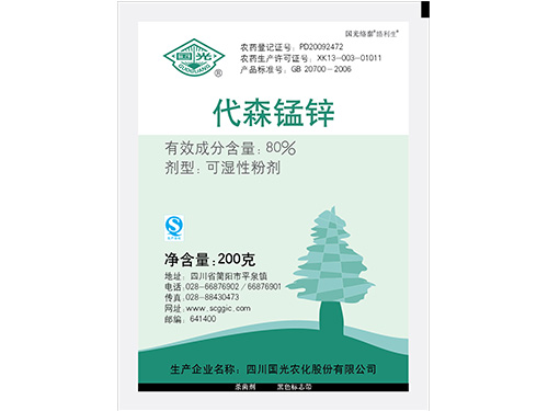 80％代森锰锌200克
