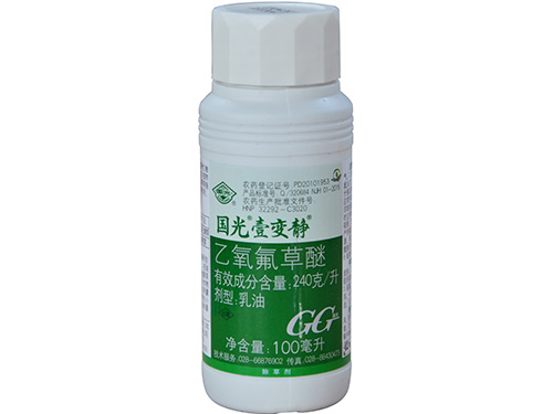 壹变静100ml