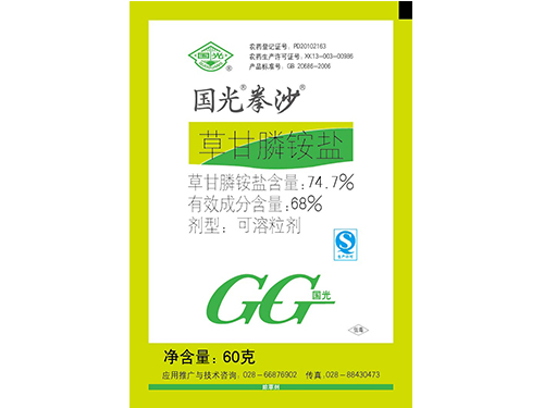 国光拳沙60g