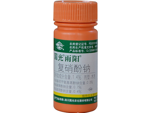 复硝酚钠25ml