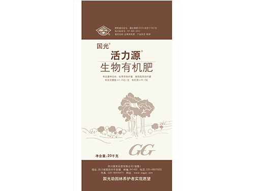 活力源生物有机肥20千克