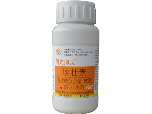 国光抑灵200ML副本