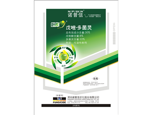 叶库（30%多菌灵·戊唑醇可湿性粉剂）