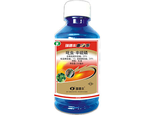 金迪乐（25%吡虫啉·辛硫磷乳油）