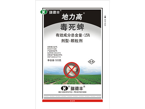 地力高R1 500 1000克