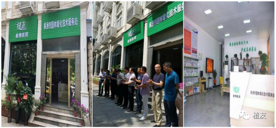 飞艇168历史开奖记录查询_株洲园林绿化养护|株洲绿化管理|病虫害防治哪里的好|株洲园林绿化工程公司|白蚁防治病虫害治理